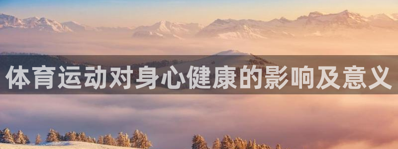 海南oety欧亿体育官网下载发展怎么样