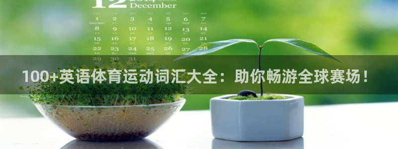 oety欧亿体育官网下载招商电话号码是多少号：100